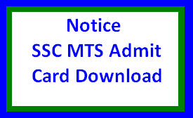 SSC-MTS-Admit-Card-2017